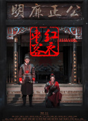 神剑江湖中的极品装备获取途径详解